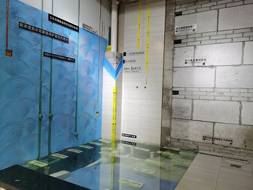 武汉新房装修厕所墙面要不要做防水