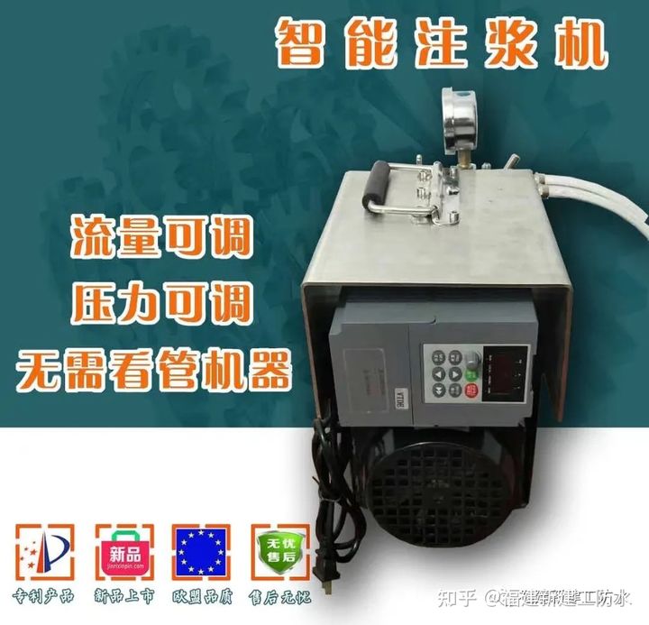 武汉漏水中的“打针补漏”是咋回事？