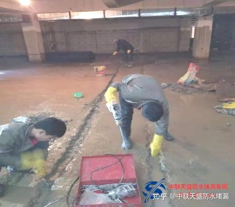 武汉地下室渗漏水原因及堵漏维修方案