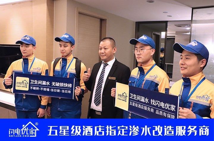 武汉卫生间漏水了不要慌，这几种方法可以精准判断漏水点！