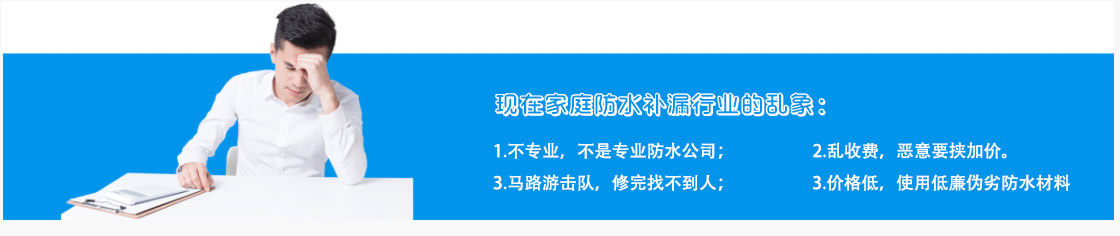 武汉厕所维修