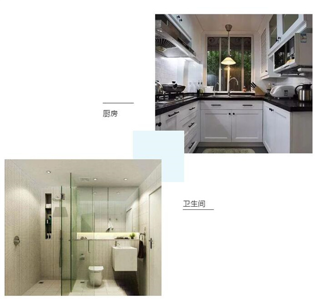 刚性防水涂料和柔性防水涂料哪种做防水比较好？