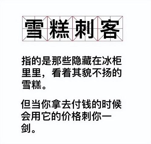 武汉神盾防水堵漏公司：警惕防水补漏刺客 动辄上万块，注胶补漏真的有效吗？