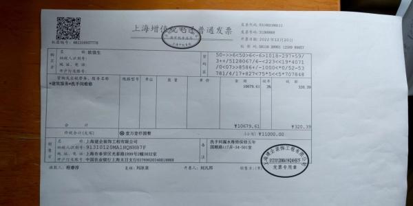 天价补漏！灌了62斤“胶水”，花了11000元！上海伯伯，很很很受伤