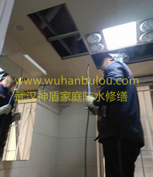 蔡甸某小区卫生间漏水补漏