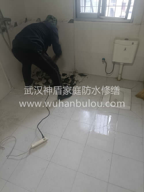 蔡甸卫生间漏水挖开做防水
