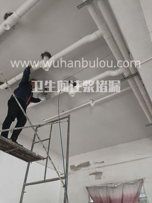 柏林办公楼公共厕所漏水注浆堵漏