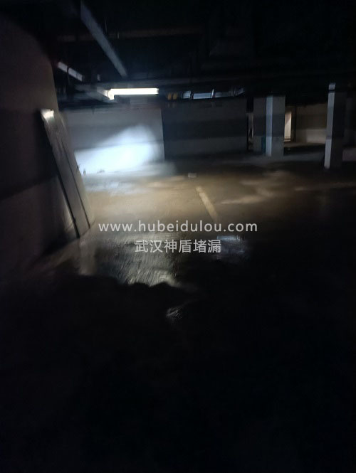 地下车库底板渗漏水注浆