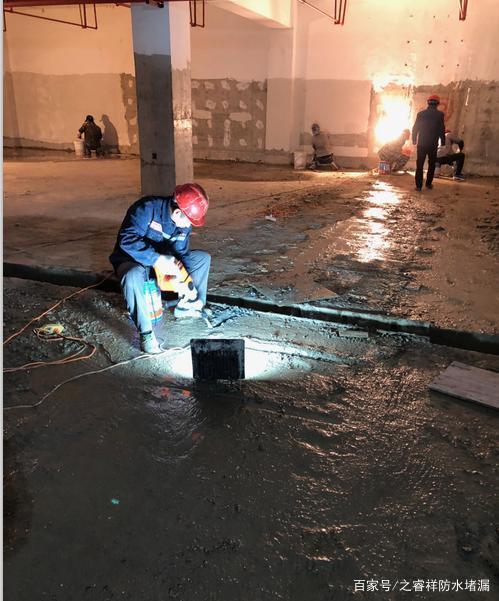 地下室后浇带渗漏水聚氨酯密封胶注胶防水堵漏方法