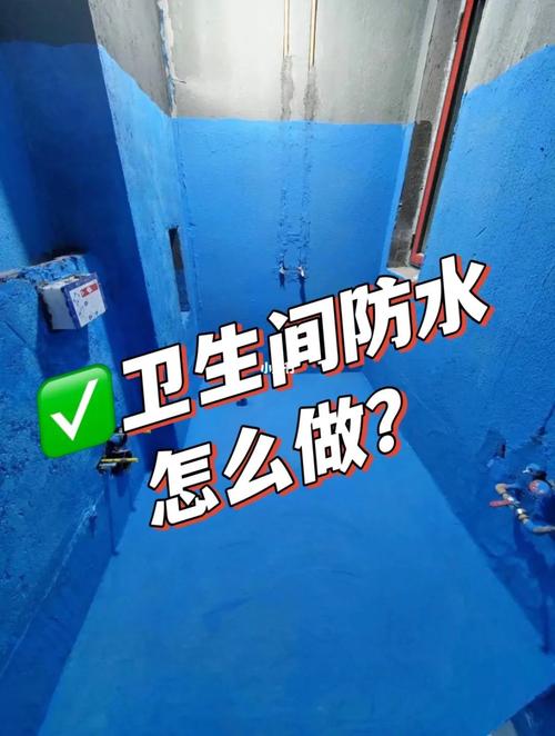 淋浴间怎么做防水才能永久不漏水？