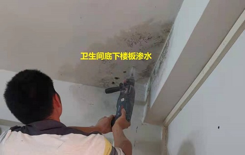 武汉楼板漏水怎么做高压注浆补漏？