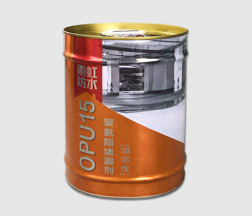 什么是混凝土高压注浆堵漏，高压注浆堵漏用什么堵漏材料？
